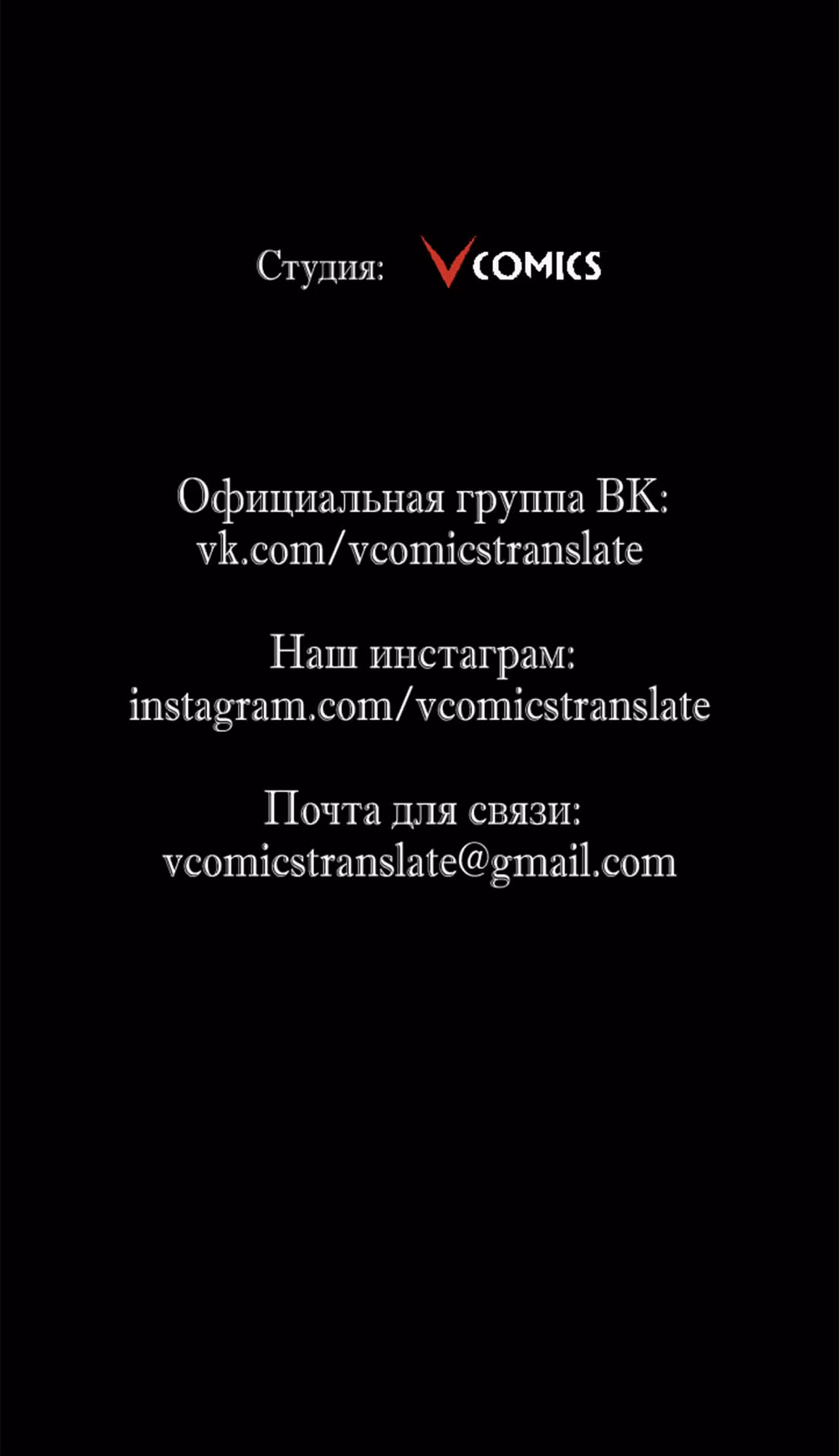 Возвышение воина во время конца света — Том 1 · Глава 60, страница 39