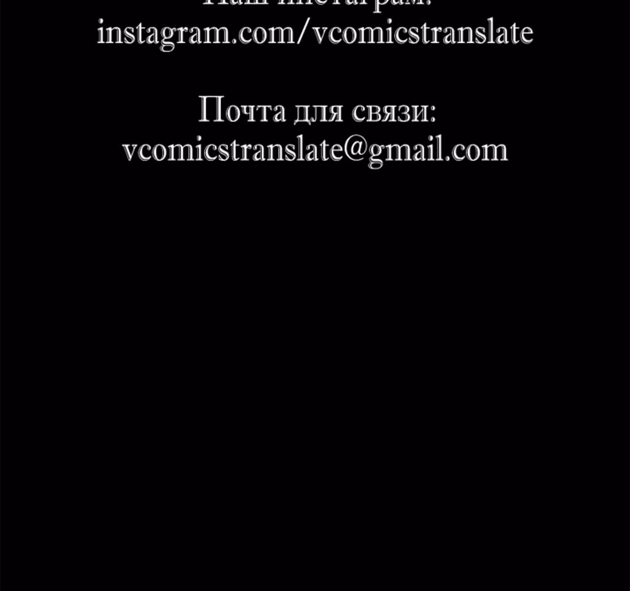 Возвышение воина во время конца света — Том 1 · Глава 62, страница 59