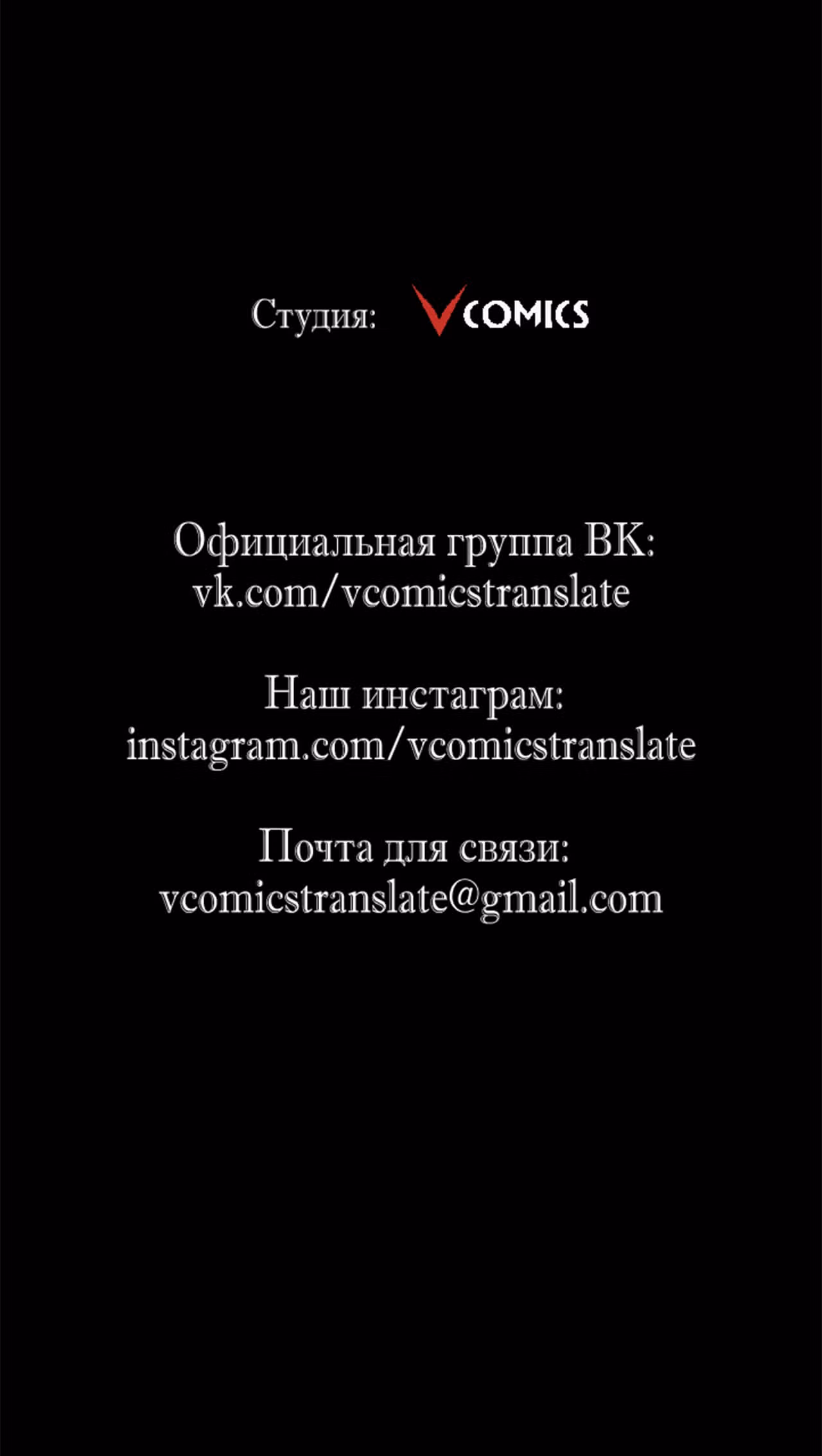 Возвышение воина во время конца света — Том 1 · Глава 65, страница 38