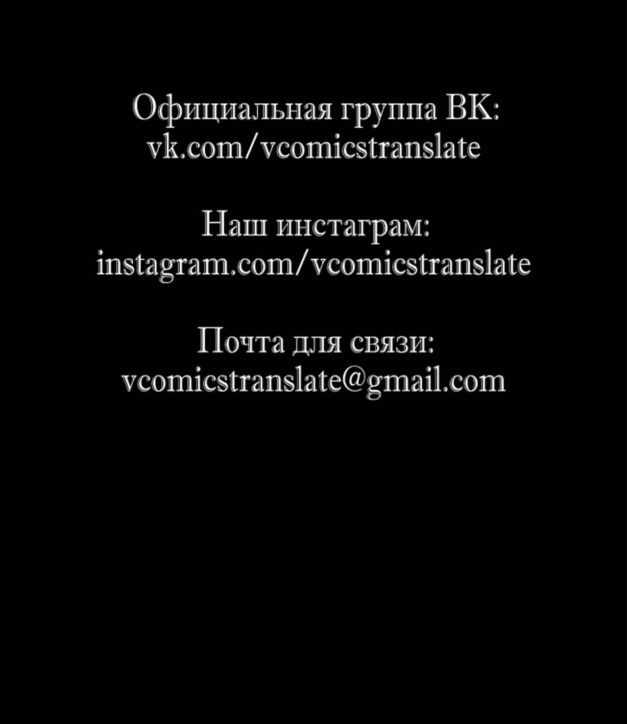 Возвышение воина во время конца света — Том 1 · Глава 67, страница 48