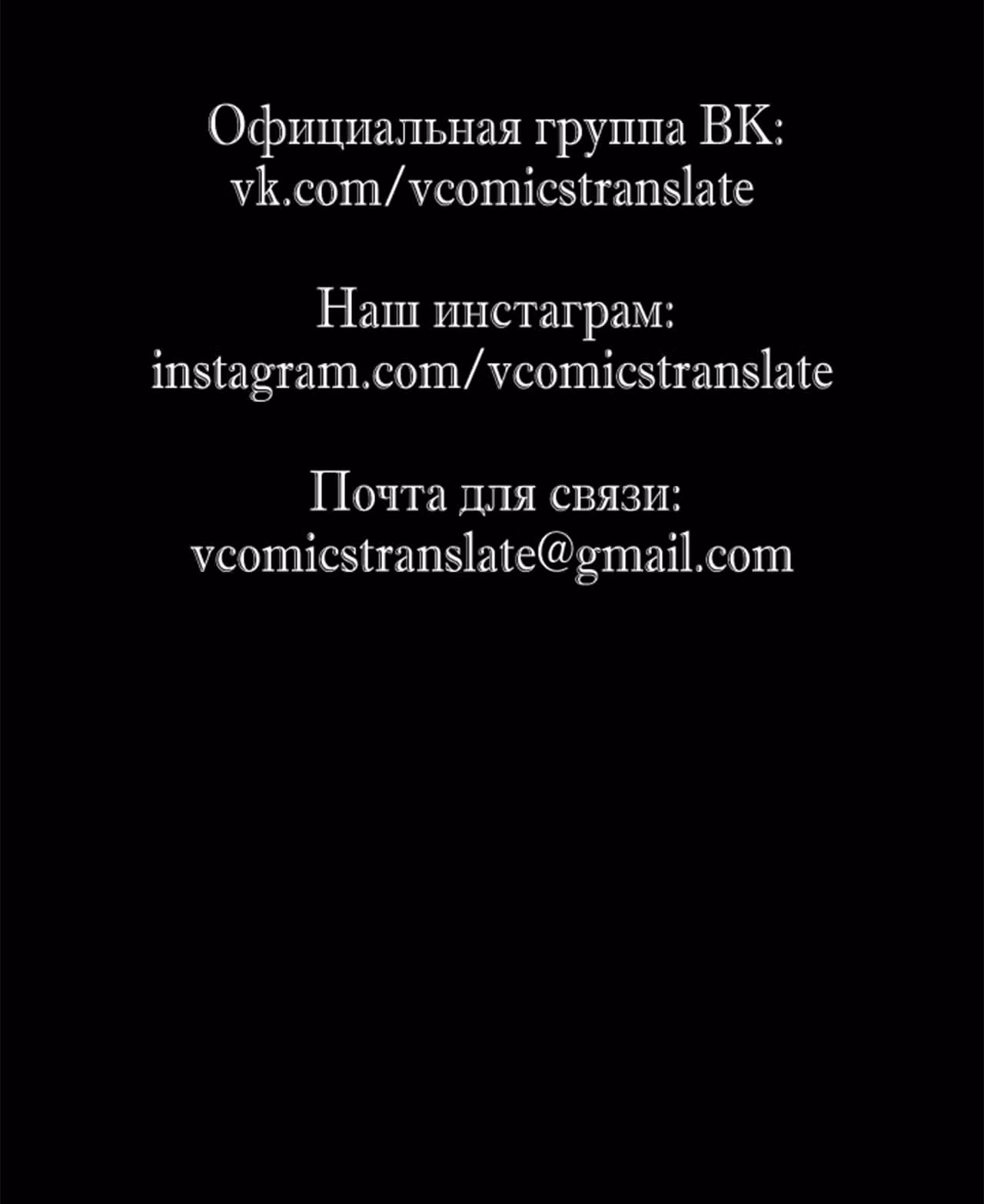 Возвышение воина во время конца света — Том 1 · Глава 70, страница 30
