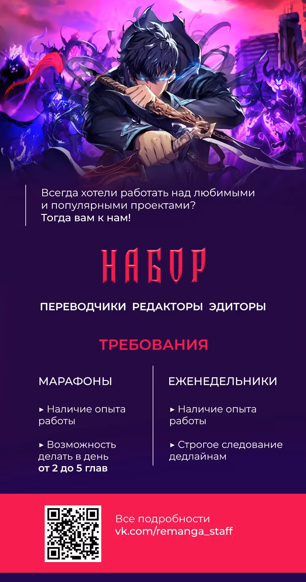 Жрец порчи — Том 1 · Глава 66, страница 29
