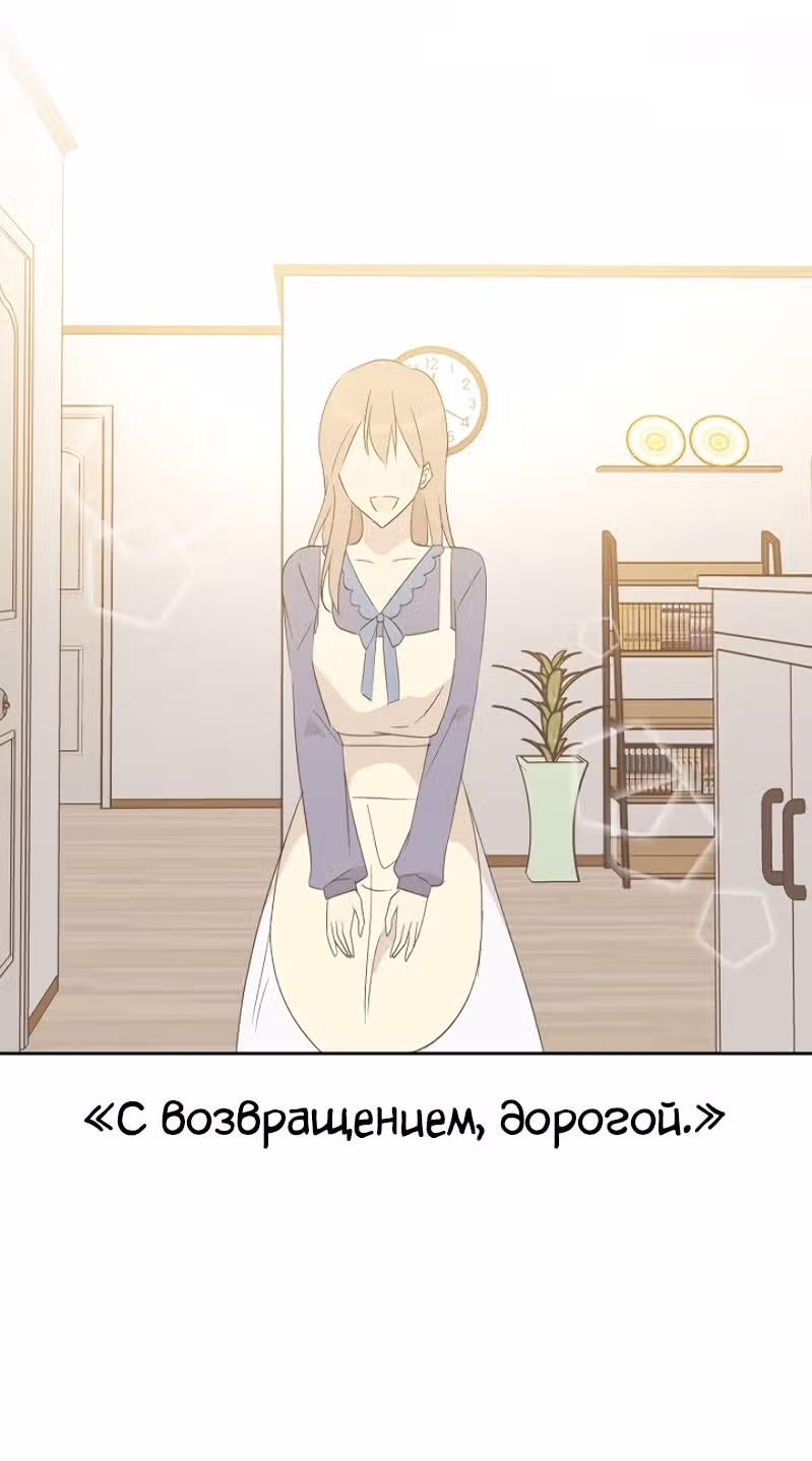 Мой дядя - Мировая Звезда. — Том 1 · Глава 23, страница 30