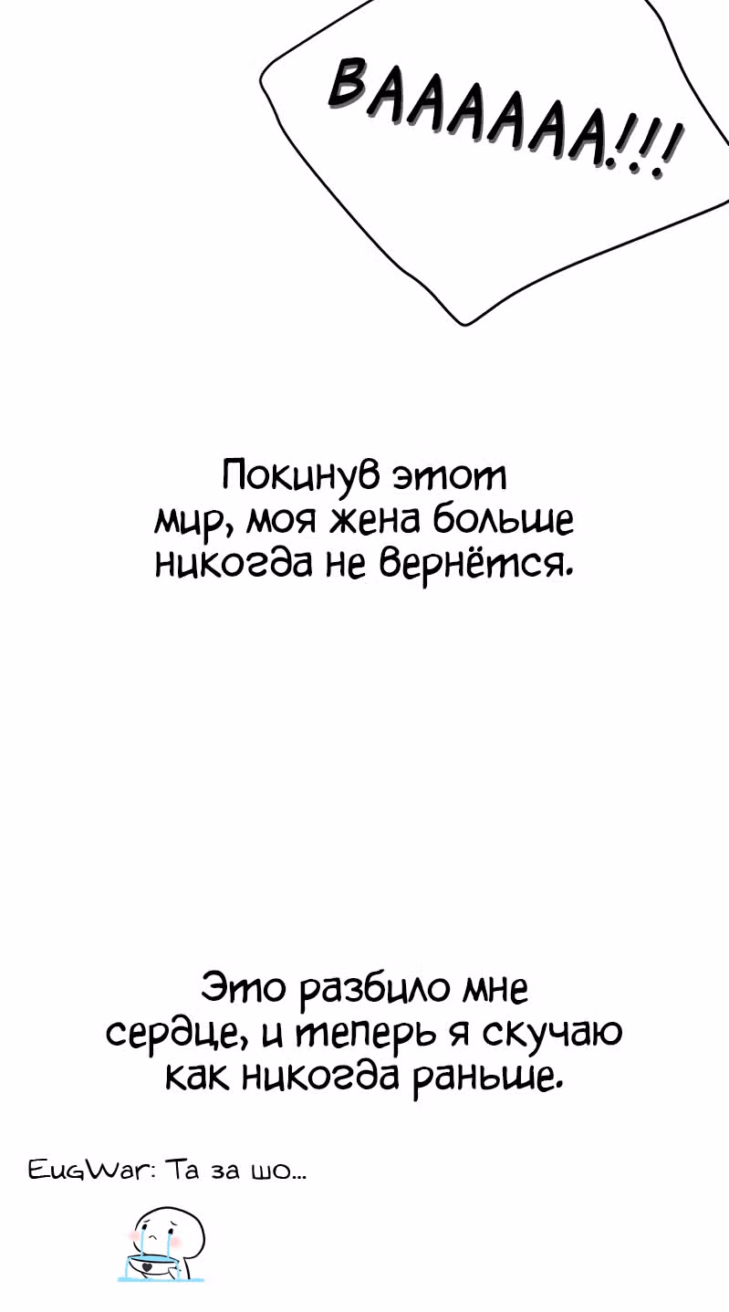 Мой дядя - Мировая Звезда. — Том 1 · Глава 23, страница 37