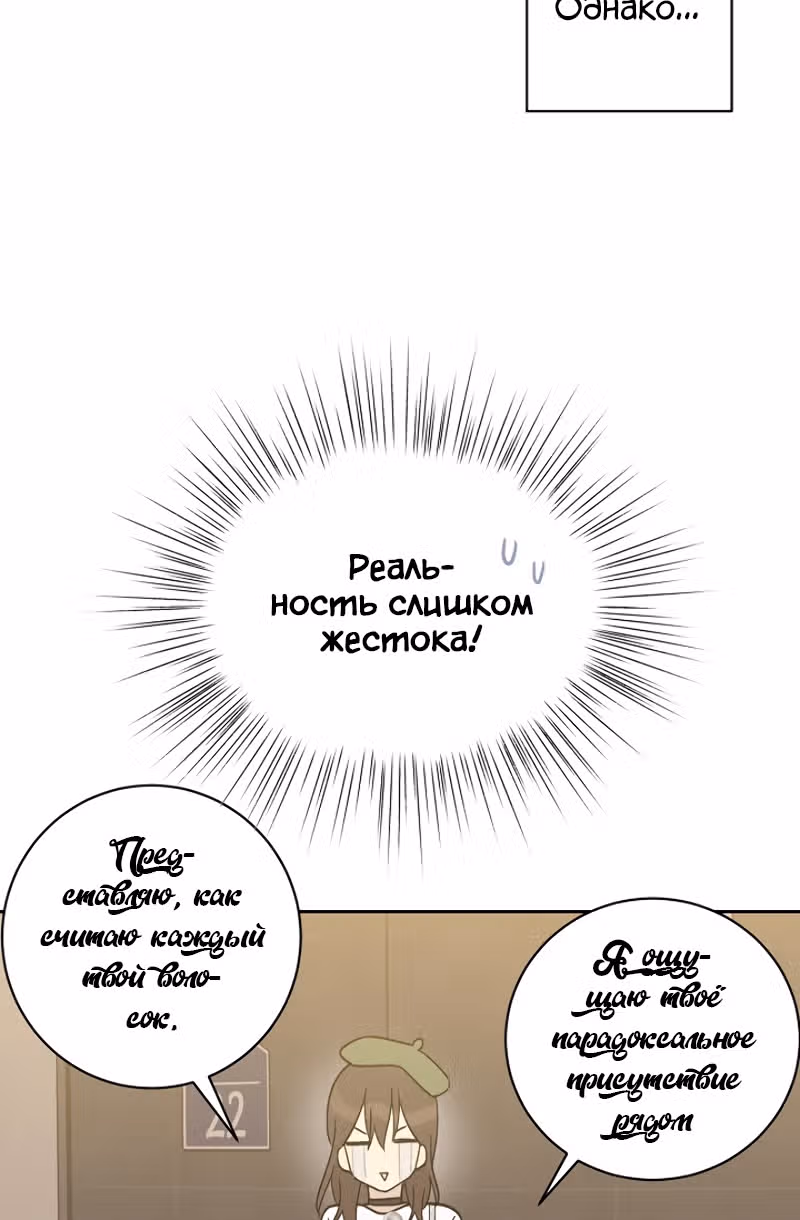 Мой дядя - Мировая Звезда. — Том 1 · Глава 26, страница 9