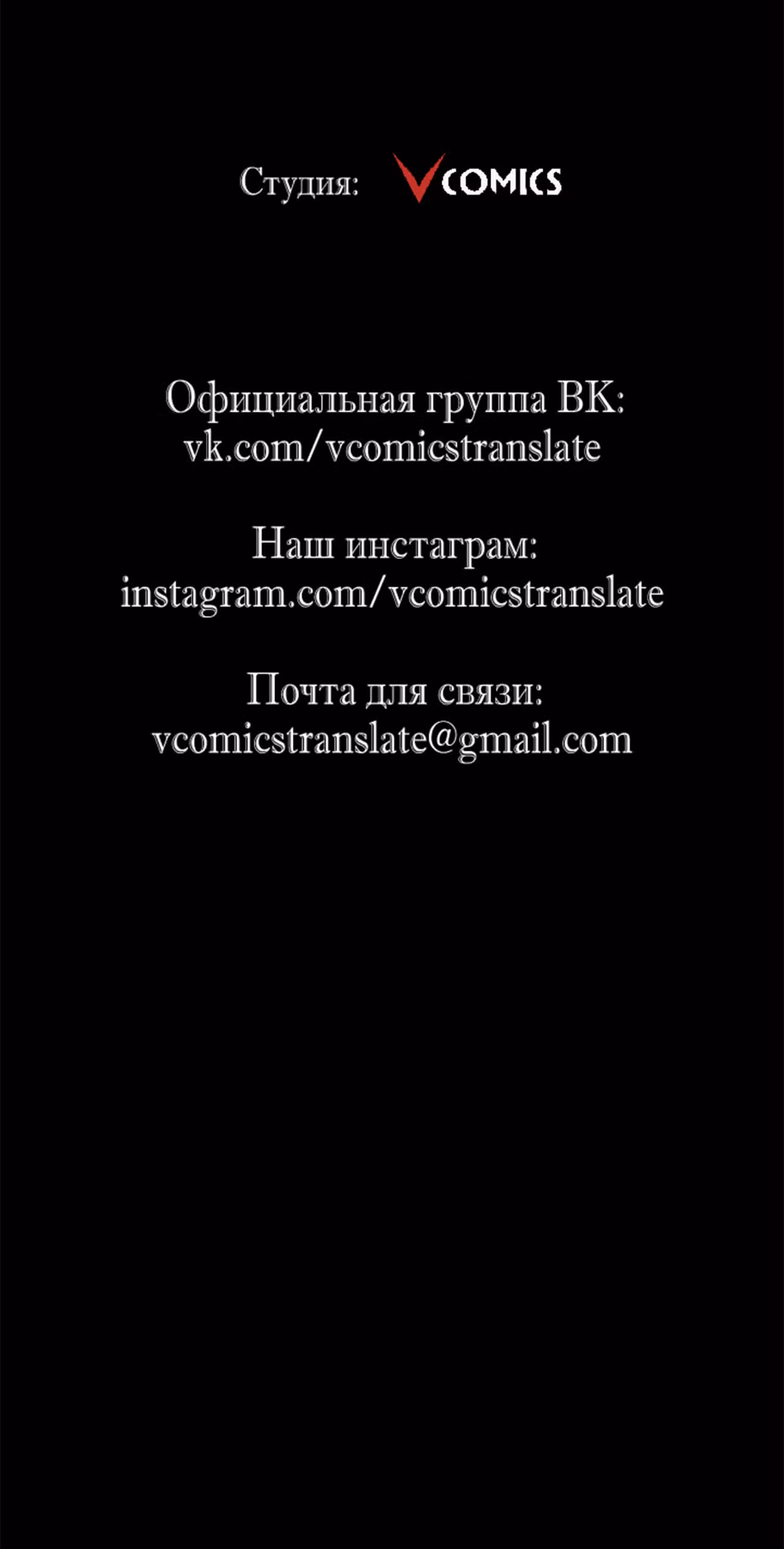 Возвышение воина во время конца света — Том 1 · Глава 82, страница 21