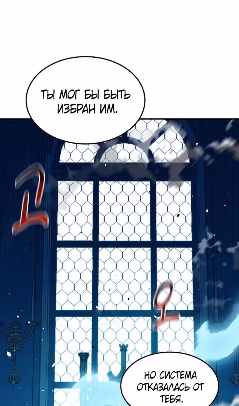 Авто-охота с клонами — Том 1 · Глава 132, страница 97