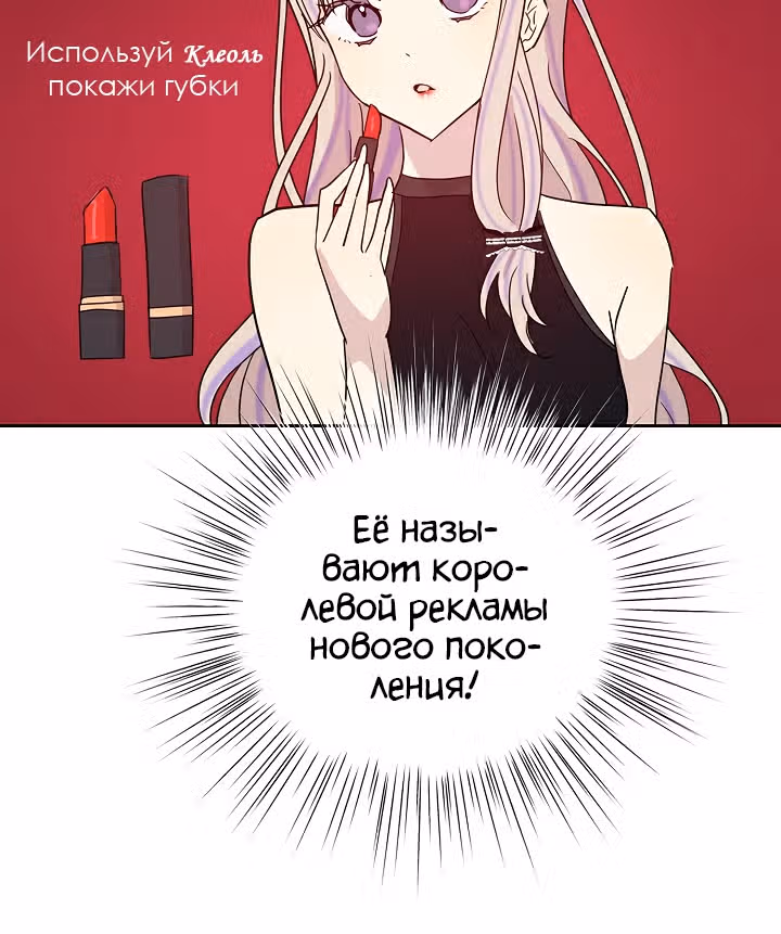 Мой дядя - Мировая Звезда. — Том 1 · Глава 32, страница 53