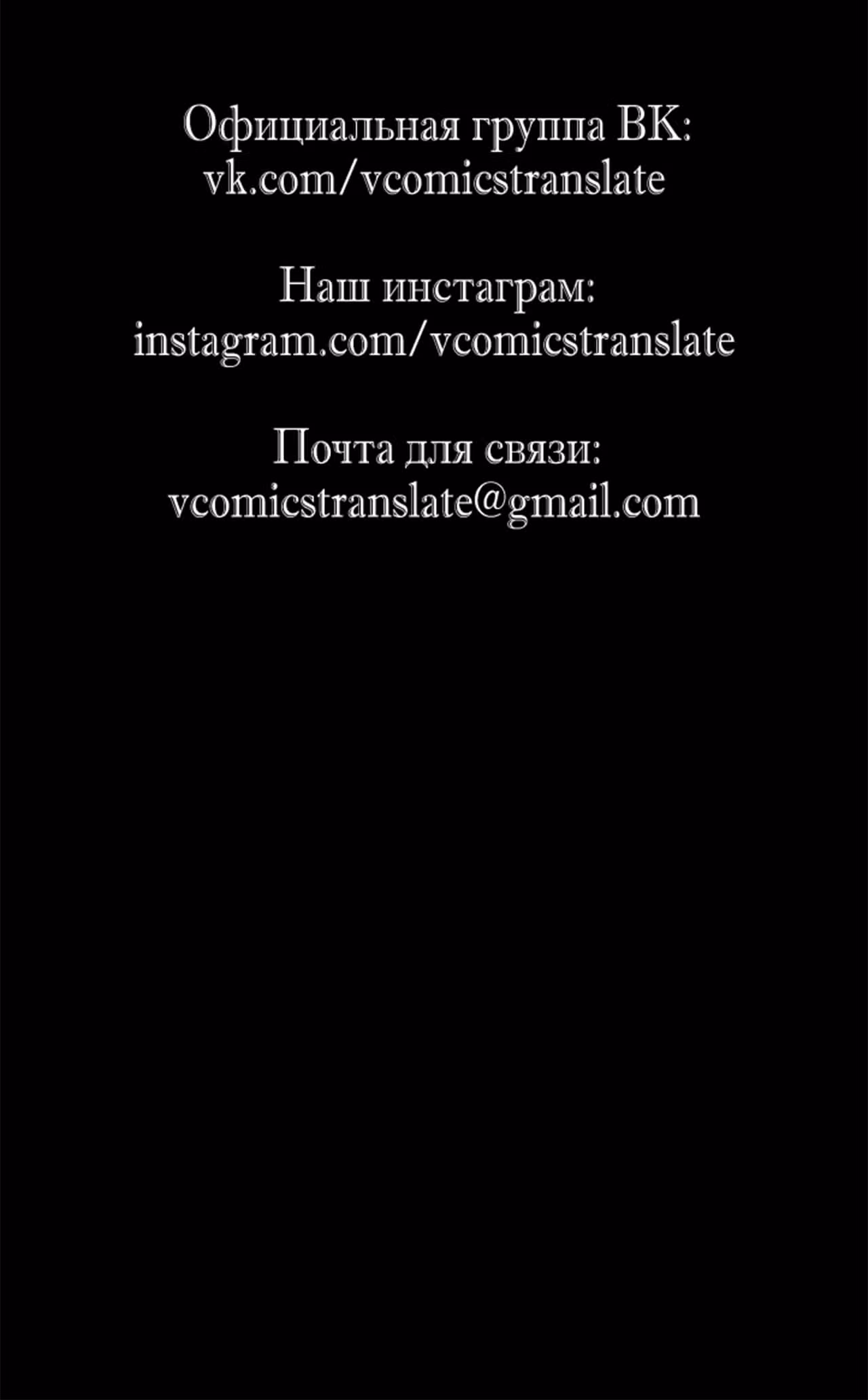 Возвышение воина во время конца света — Том 1 · Глава 94, страница 34