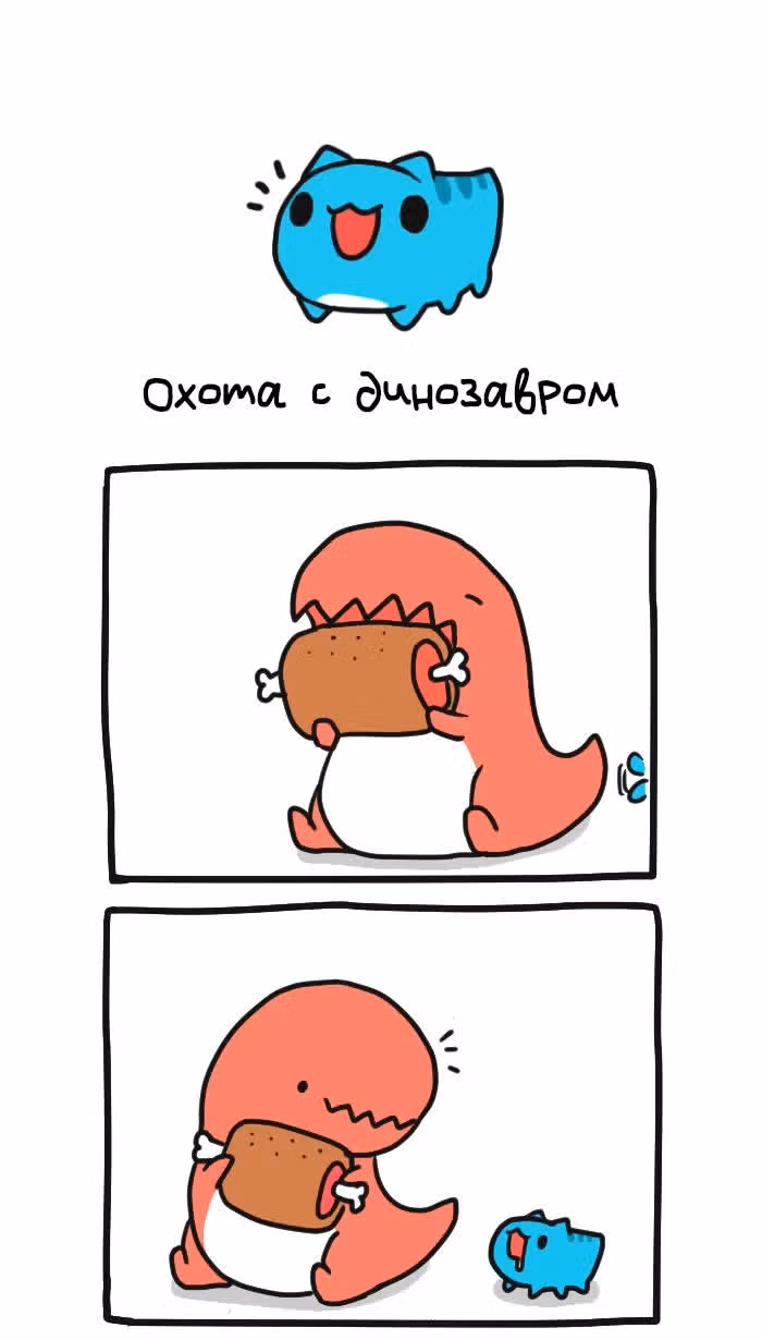 Бракованный котик — Том 1 · Глава 7, страница 1