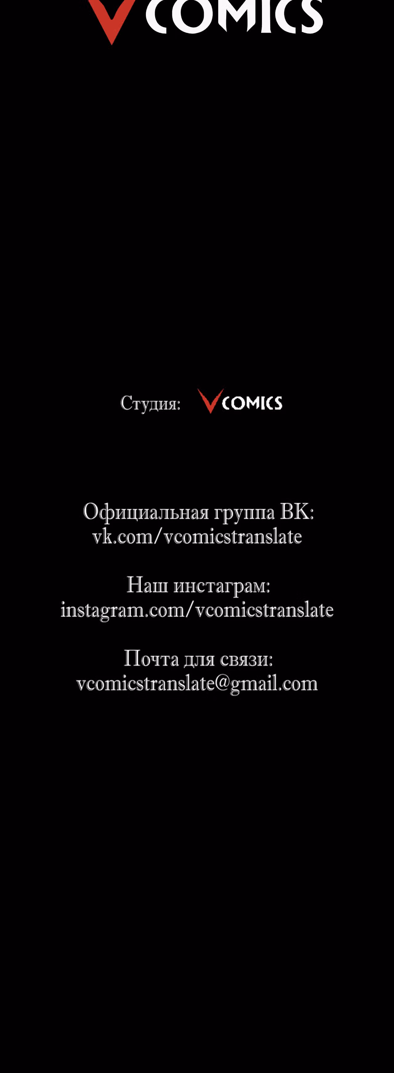 Возвышение воина во время конца света — Том 1 · Глава 97, страница 35