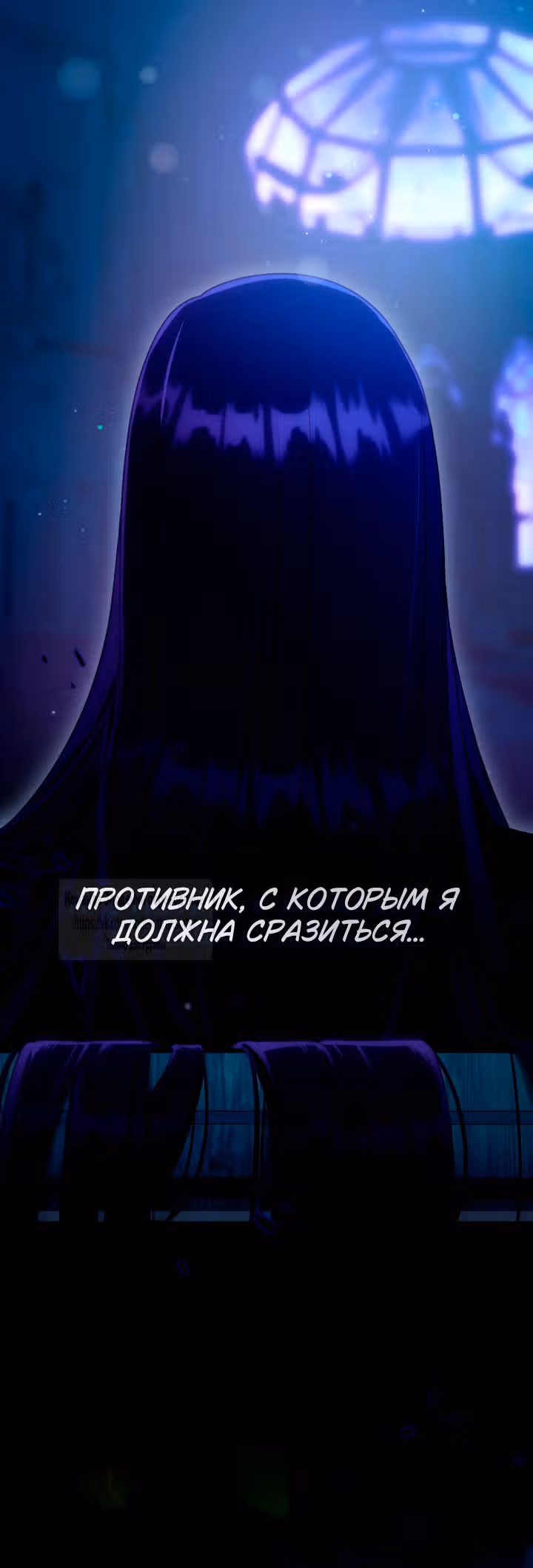 Преимущества реинкарнации — Том 3 · Глава 114, страница 44