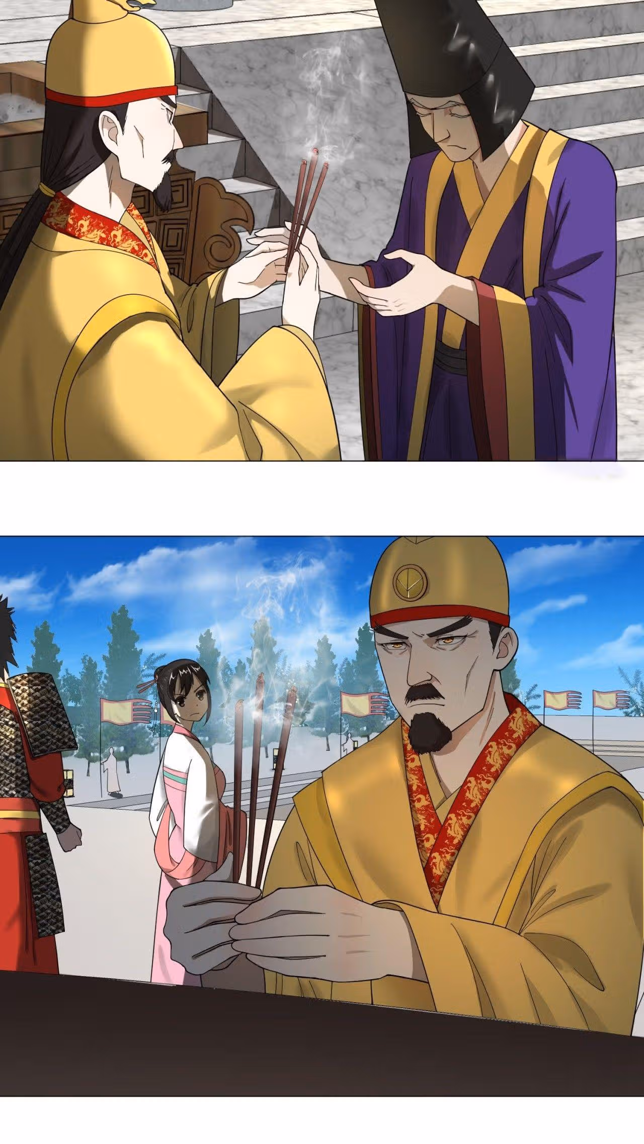 3000 лет практики Ци — Том 1 · Глава 17, страница 12