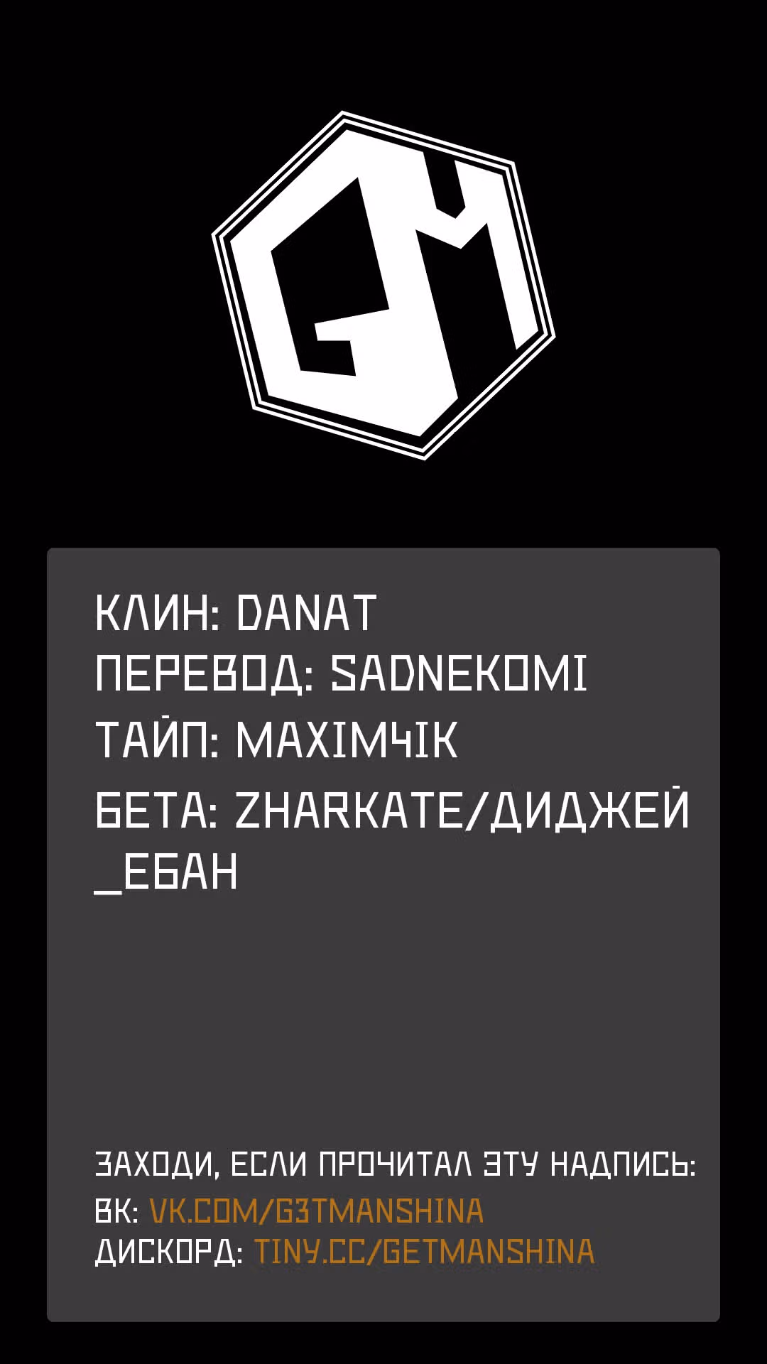 Умеренная жизнь ремесленника в другом мире — Том 1 · Глава 4, страница 1
