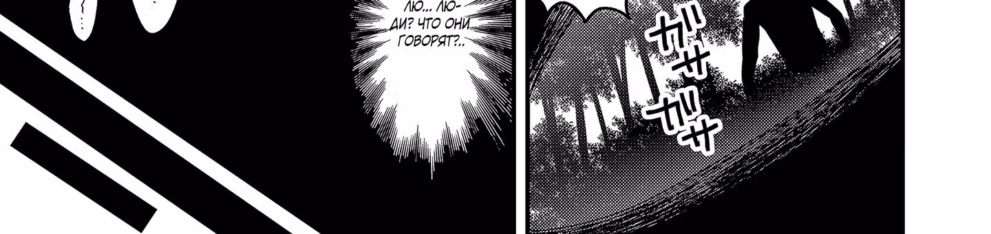 Когда я перевоплотился, я был маленькой рыбкой, но я могу стать драконом, так что я сделаю все возможное! — Том 1 · Глава 11.2, страница 34