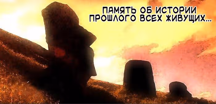 Серебряный могильщик — Том 1 · Глава 5, страница 16