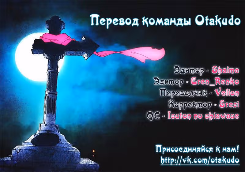 Серебряный могильщик — Том 1 · Глава 11, страница 17
