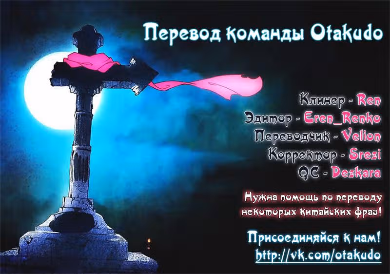 Серебряный могильщик — Том 1 · Глава 13, страница 23
