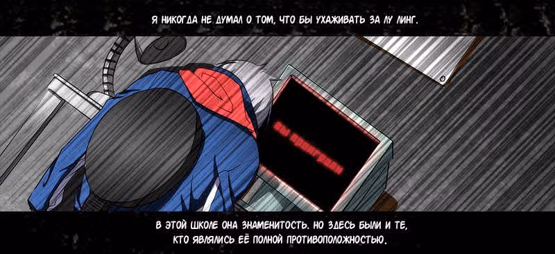 Серебряный могильщик — Том 1 · Глава 15, страница 14