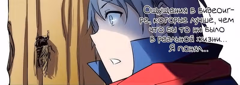 Серебряный могильщик — Том 1 · Глава 19, страница 14