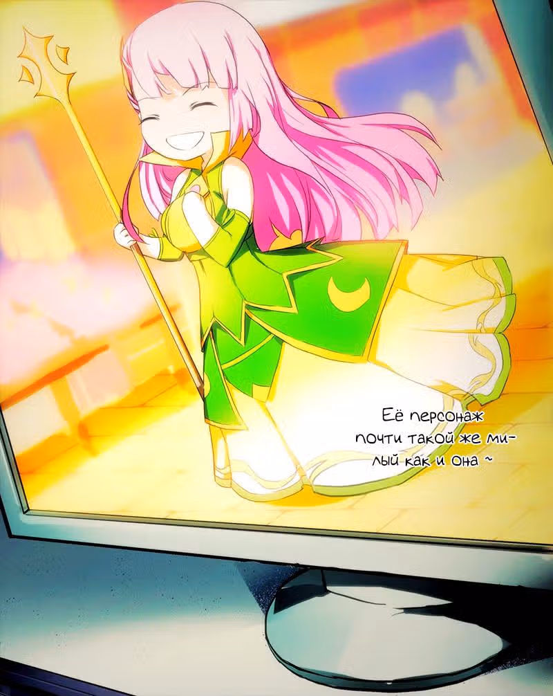 Серебряный могильщик — Том 1 · Глава 20, страница 2