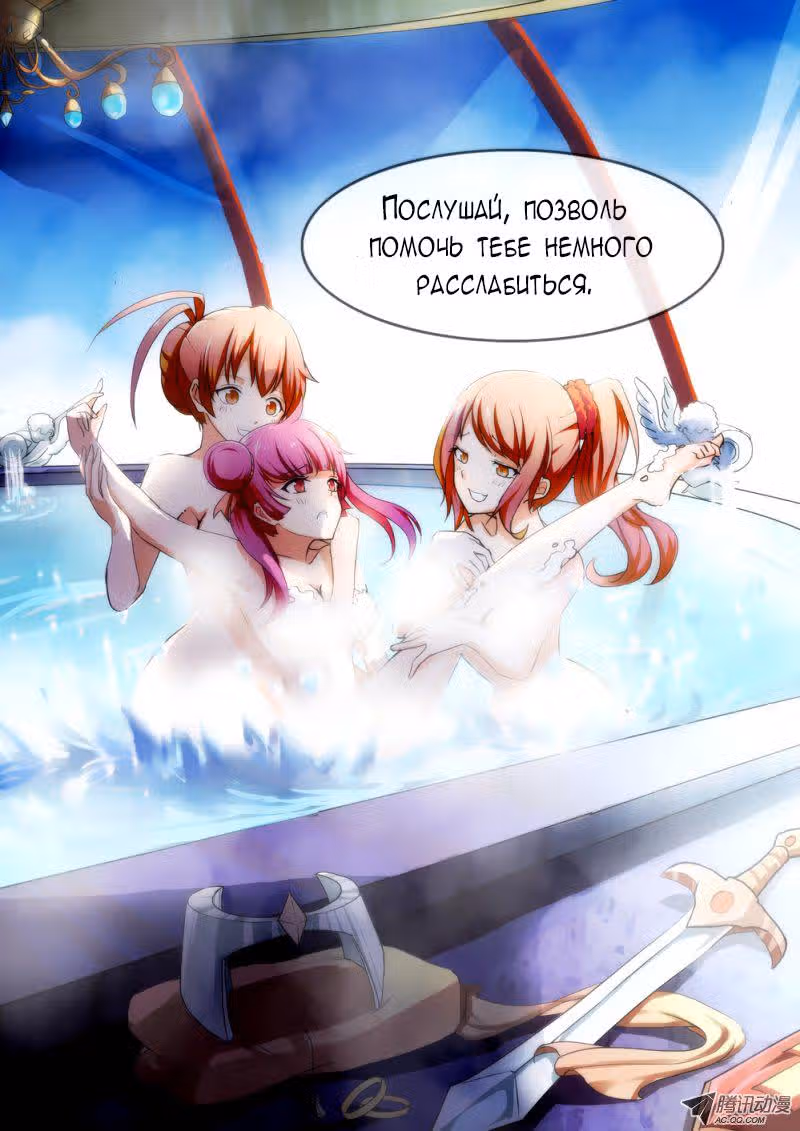 Серебряный могильщик — Том 1 · Глава 25, страница 2