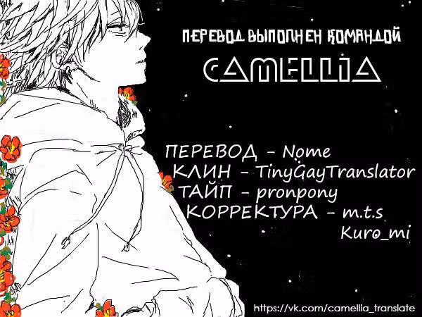 Юань Цзунь — Том 1 · Глава 4, страница 11