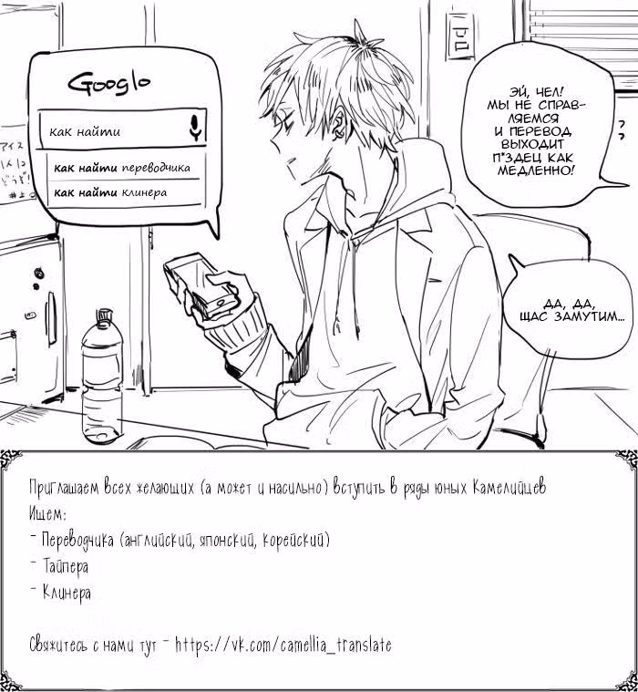 Юань Цзунь — Том 1 · Глава 4, страница 12