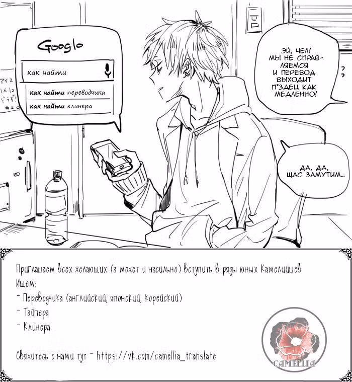 Юань Цзунь — Том 1 · Глава 5, страница 12
