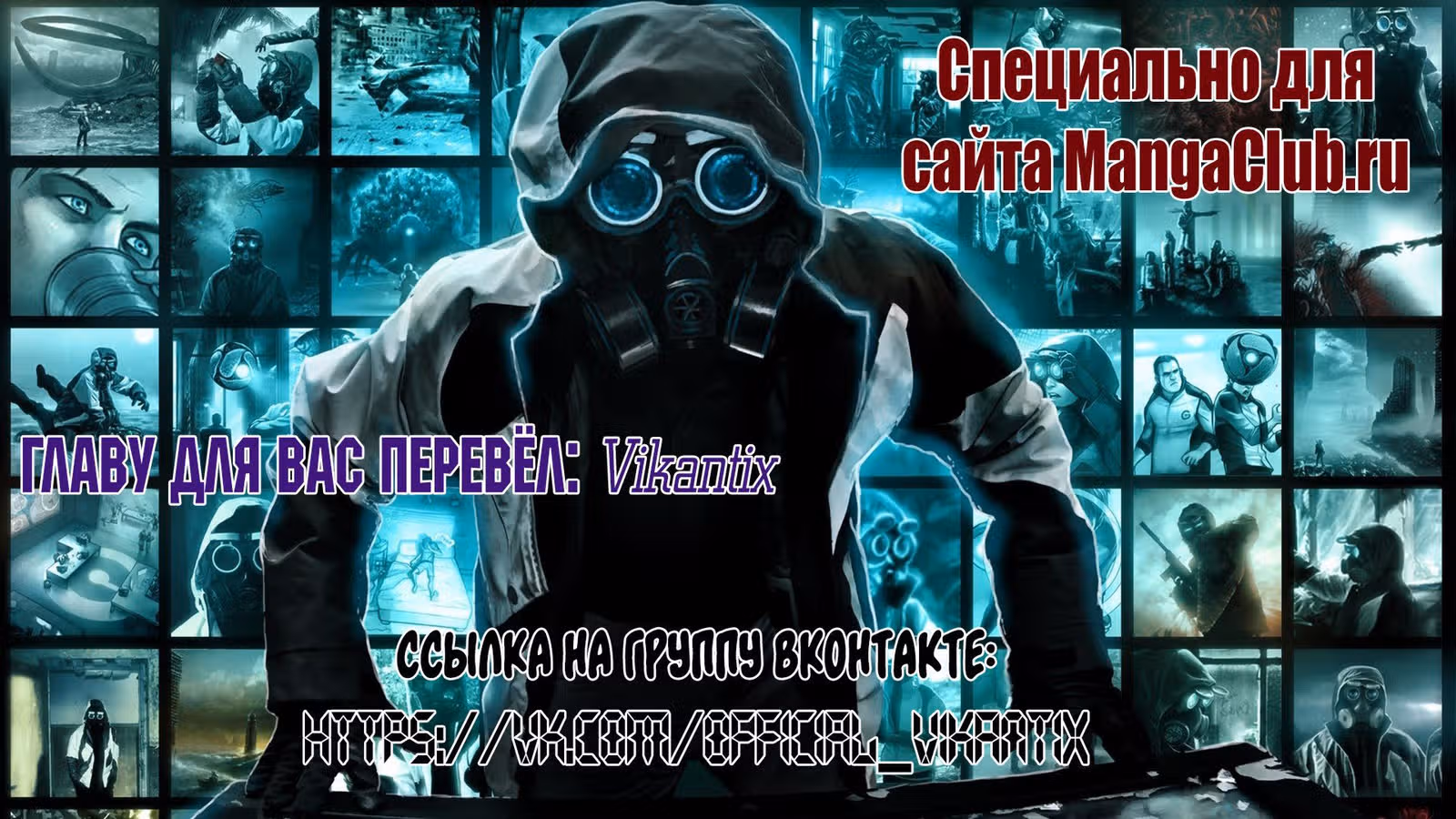 Юань Цзунь — Том 1 · Глава 19, страница 21