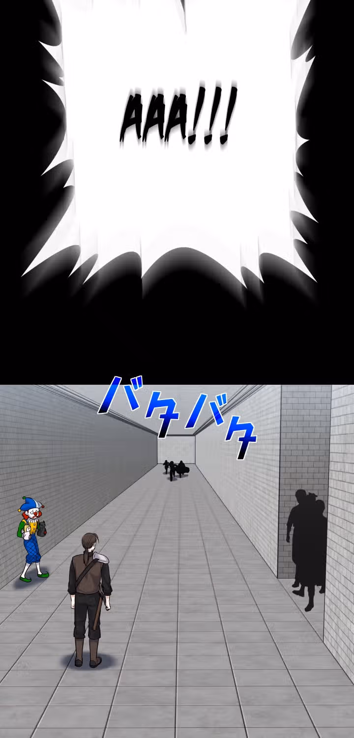 Игра абсолютного бога — Том 1 · Глава 33, страница 31