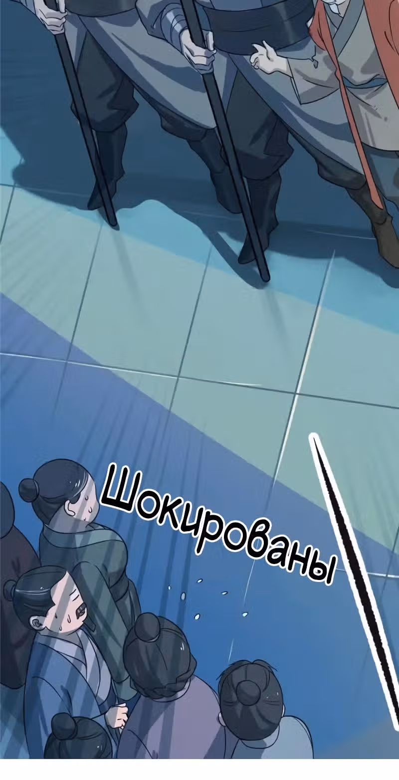 Ядовитый мир: Легенда о спецагенте, целителе и принцессе. — Том 1 · Глава 5, страница 12