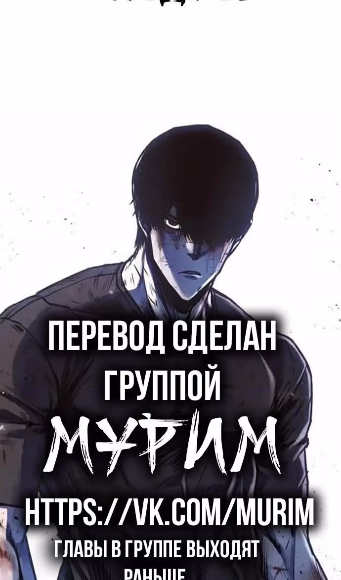 Гектопаскаль — Том 2 · Глава 76, страница 137