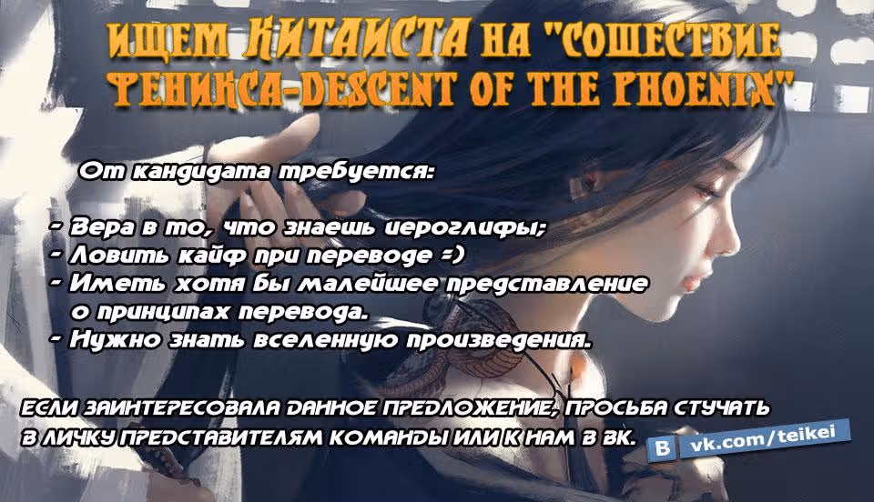 Боевой Континент 3: Легенда о Короле Драконе — Том 1 · Глава 2, страница 18