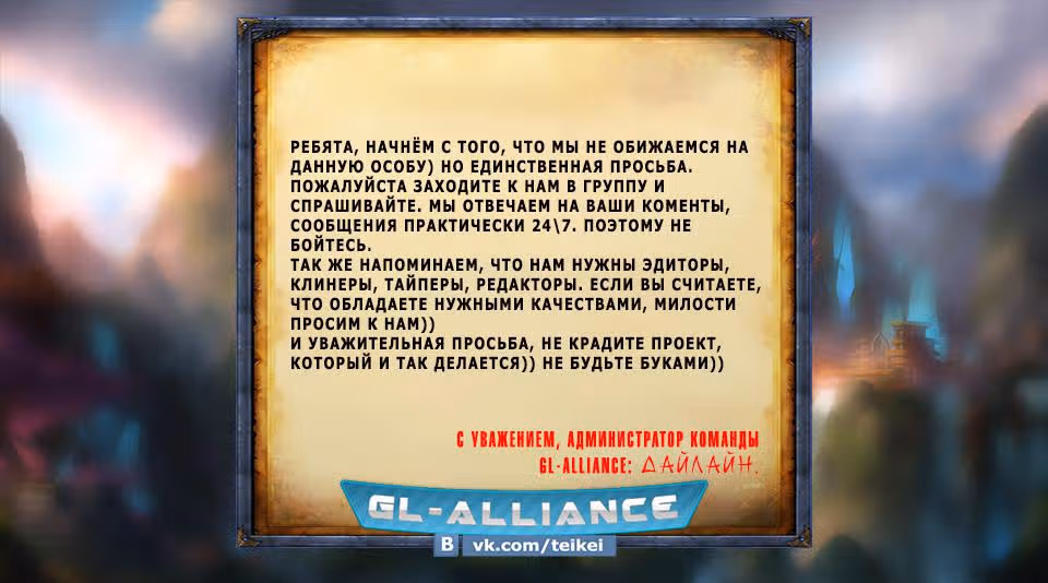 Боевой Континент 3: Легенда о Короле Драконе — Том 1 · Глава 6, страница 18