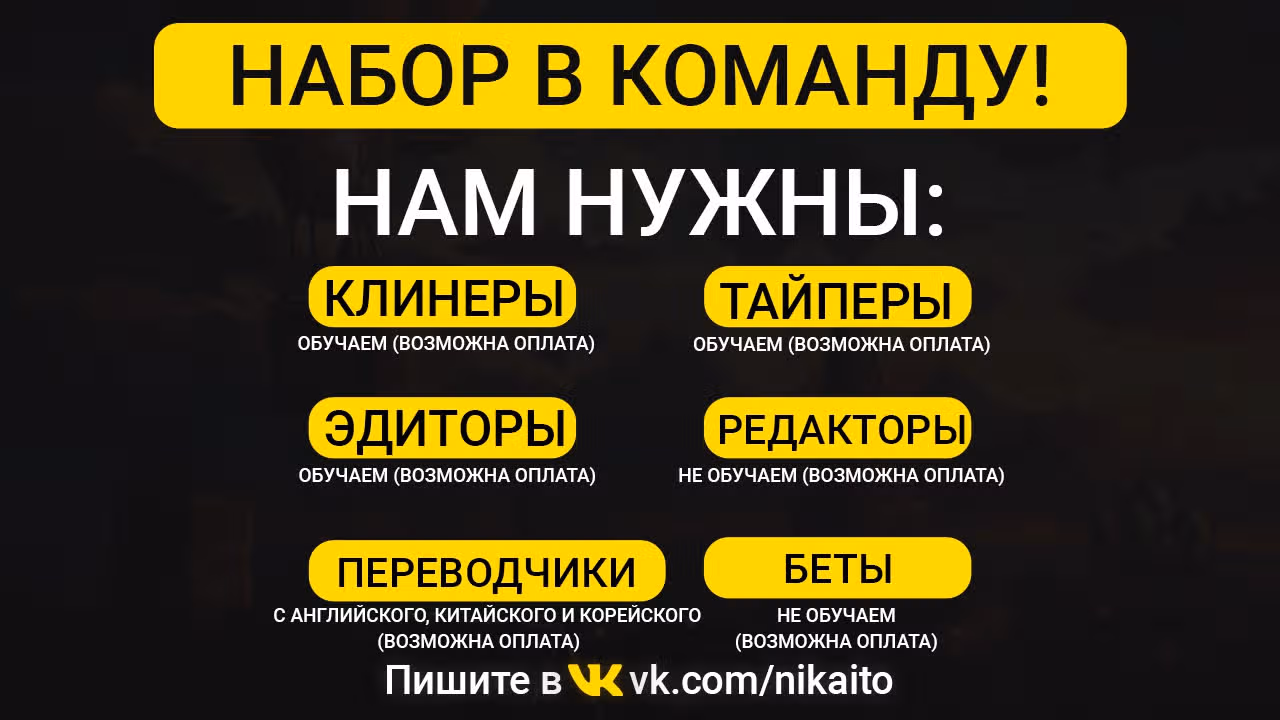 Божественный Император Лин — Том 1 · Глава 27, страница 1
