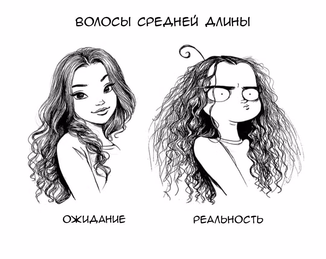 Комиксы Кассандры — Том 1 · Глава 36, страница 2
