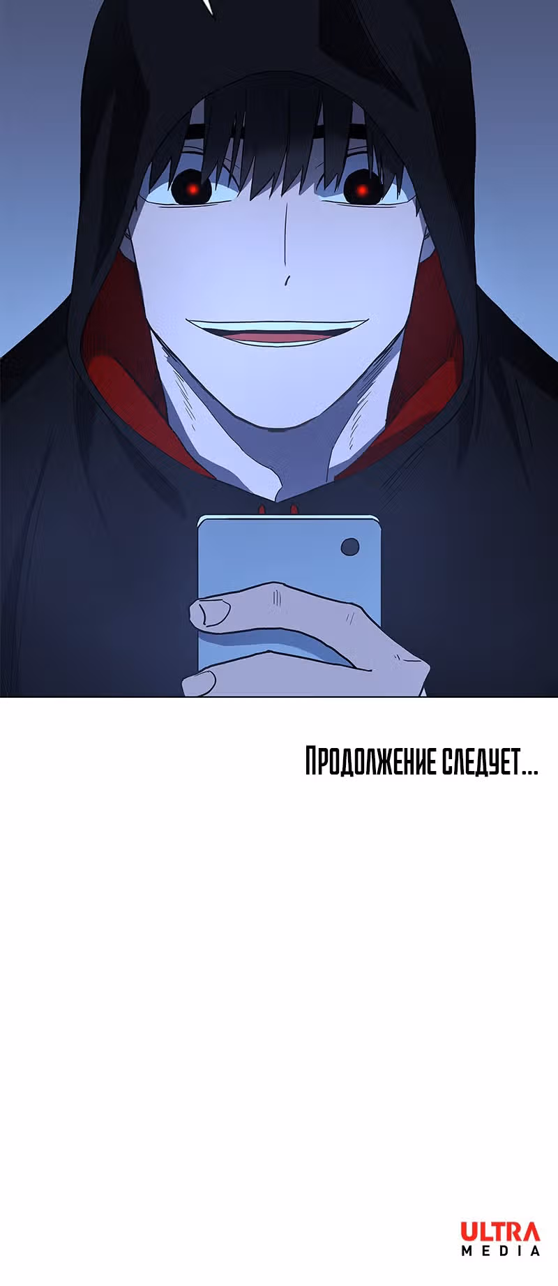 Боксёр — Том 1 · Глава 44, страница 62