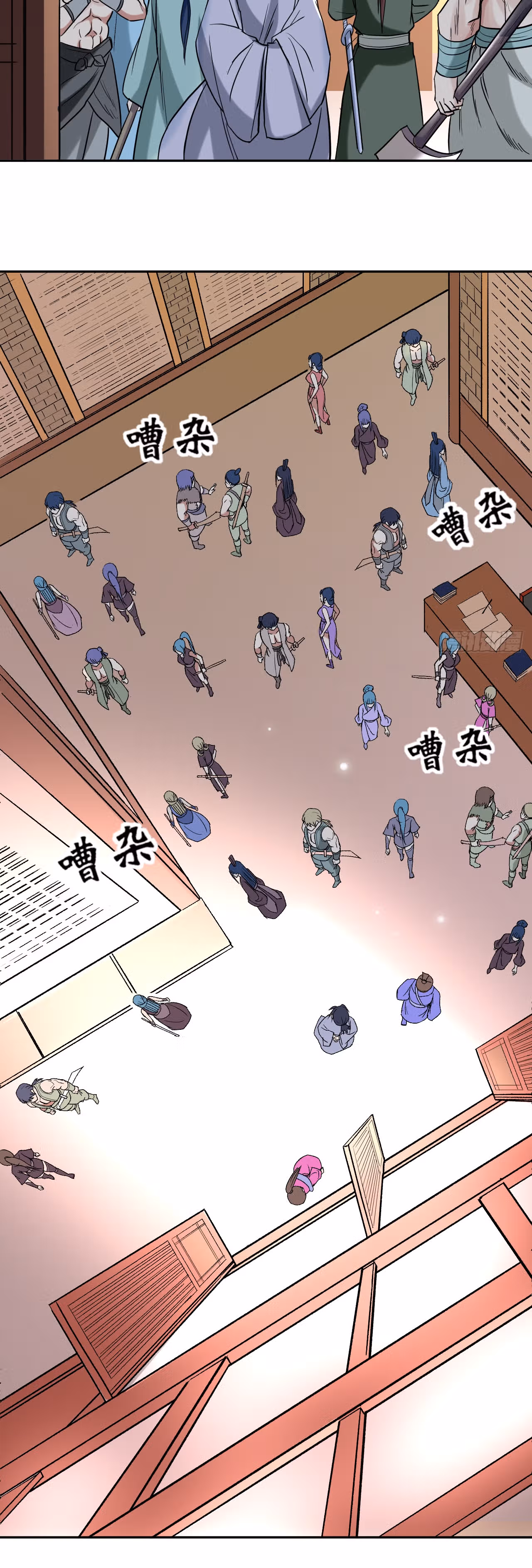 Мои ученики - супер боги — Том 1 · Глава 31, страница 11