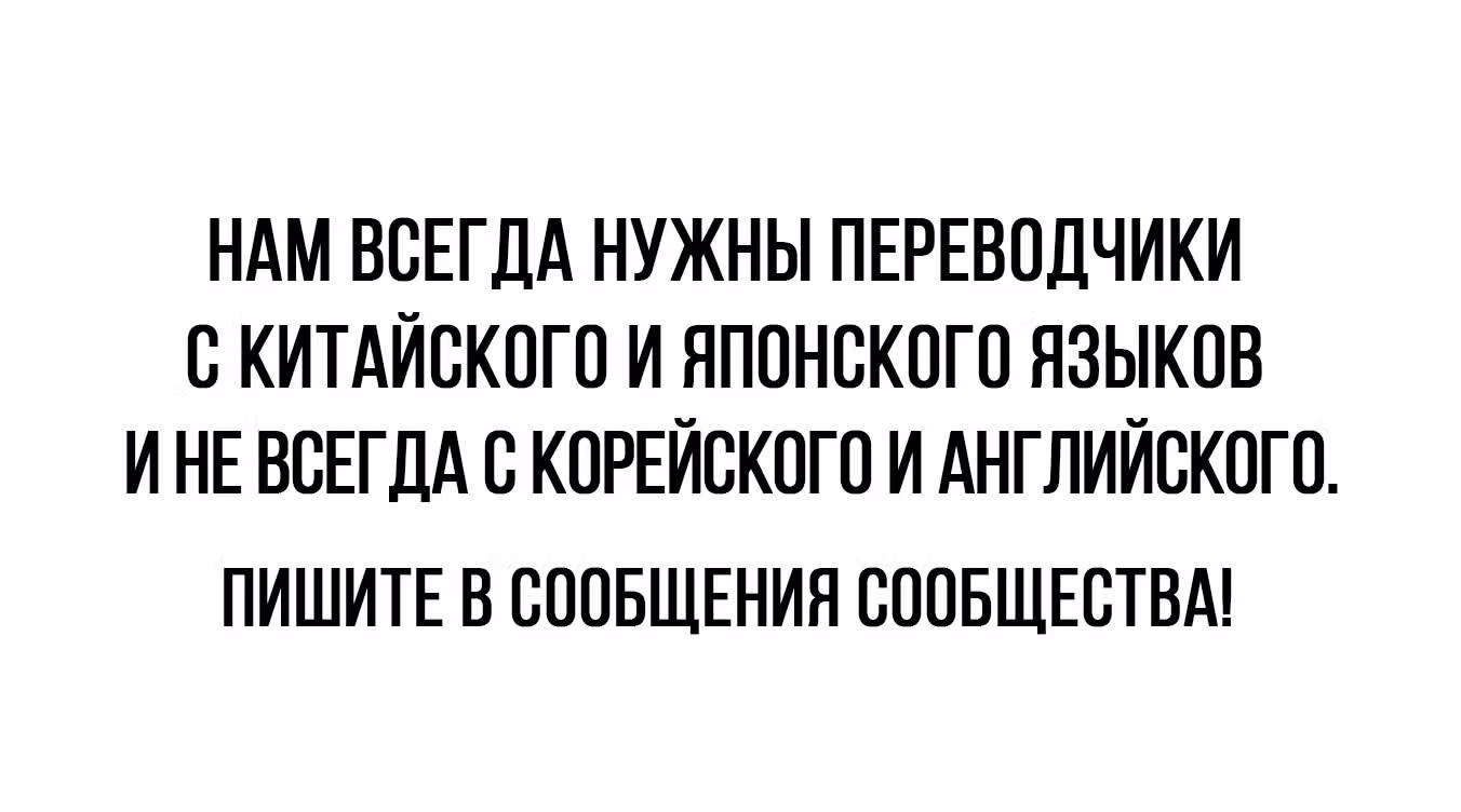 Я переродился и стал высшим эльфом, но через 120 лет я устал от скучной жизни — Том 1 · Глава 2, страница 37