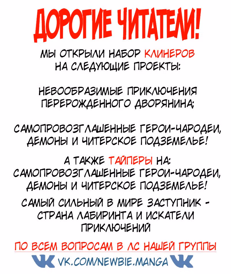 Пик боевых искусств — Том 1 · Глава 87, страница 18