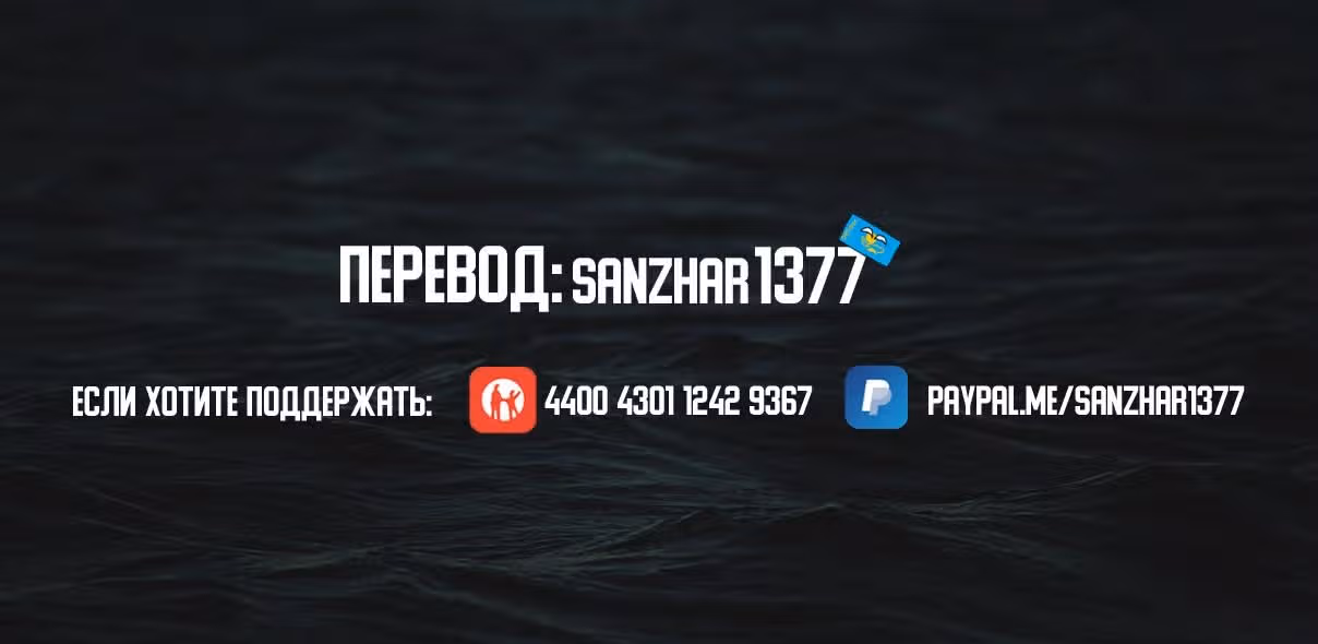 Очаровательный цветок расцветает с достоинством — Том 2 · Глава 6, страница 23