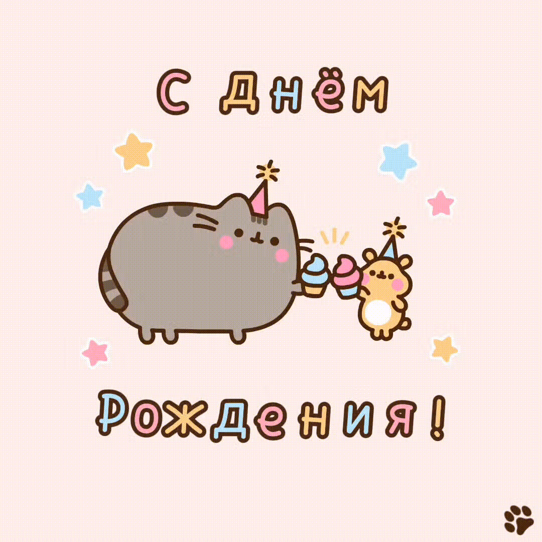 Пушин кэт — Том 1 · Глава 189, страница 1