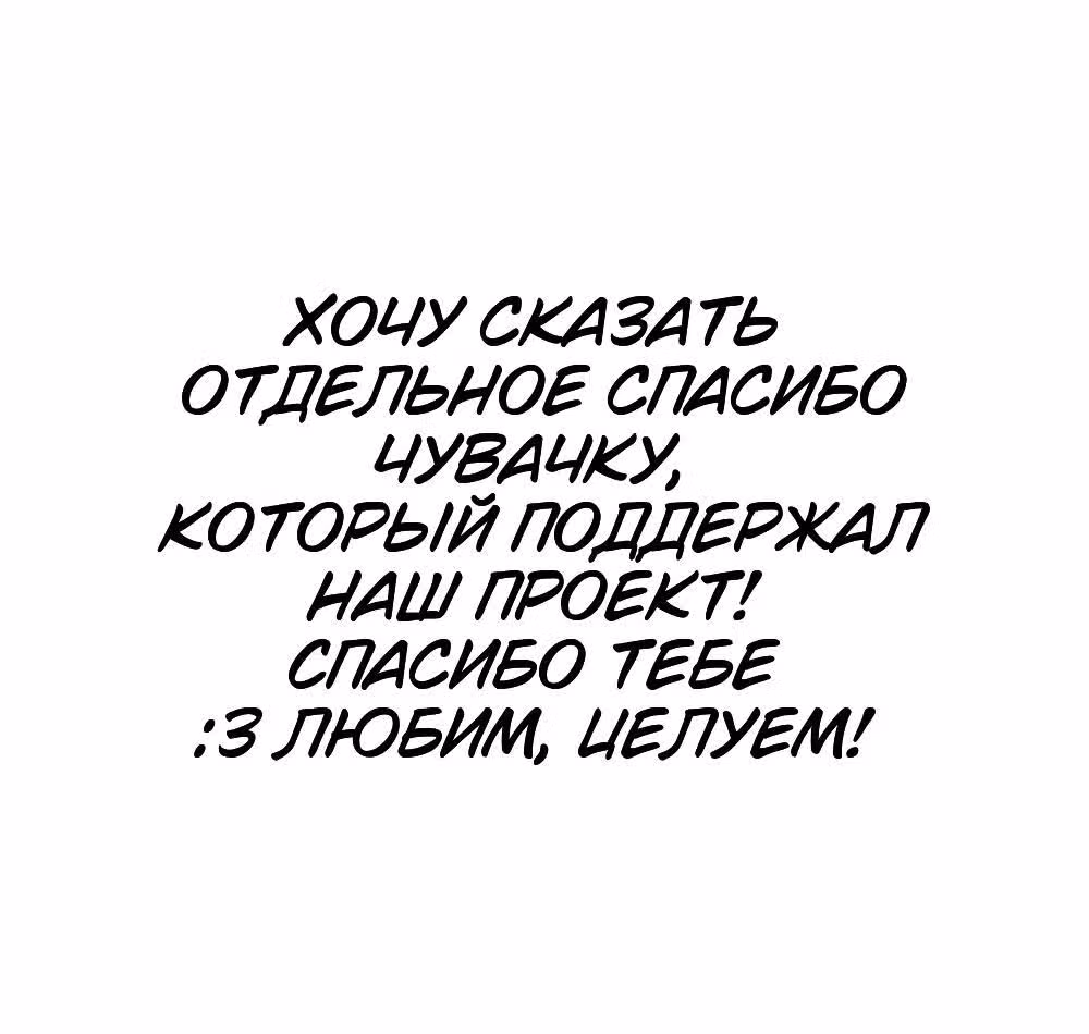 Император и девушка рыцарь — Том 1 · Глава 11, страница 19