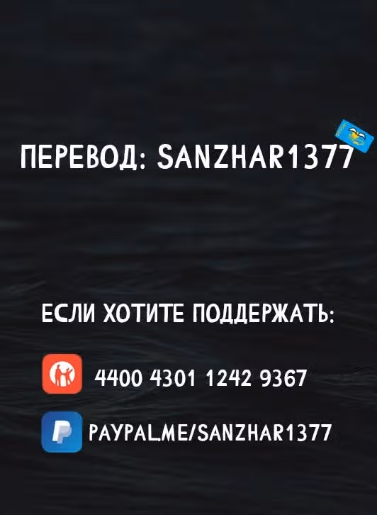 Очаровательный цветок расцветает с достоинством — Том 2 · Глава 13, страница 21