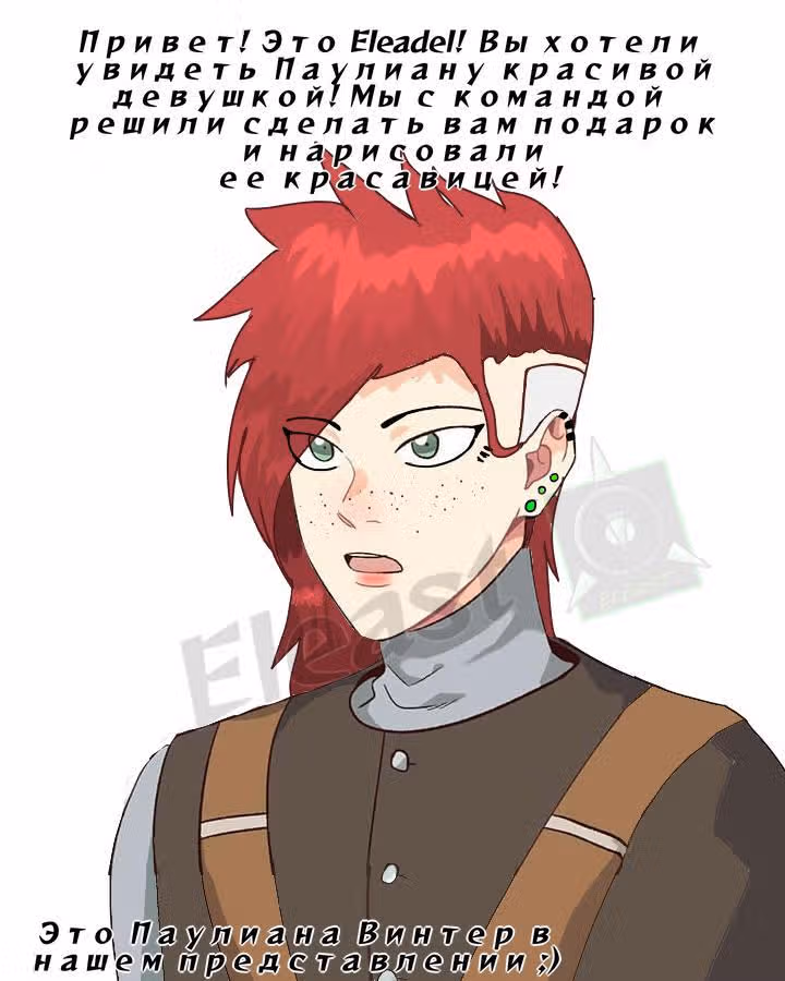 Император и девушка рыцарь — Том 1 · Глава 14, страница 21