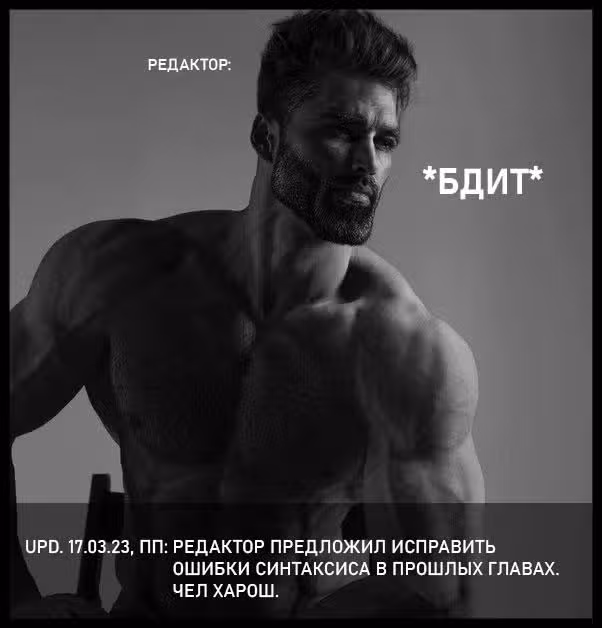 Очаровательный цветок расцветает с достоинством — Том 3 · Глава 15, страница 25