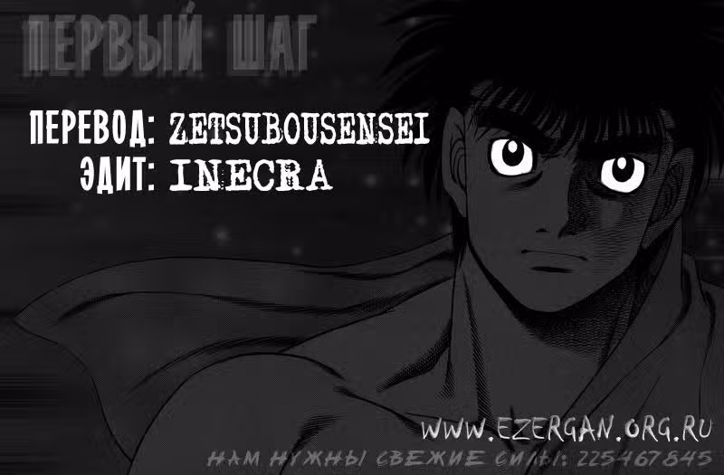 Первый шаг — Том 13 · Глава 112, страница 21