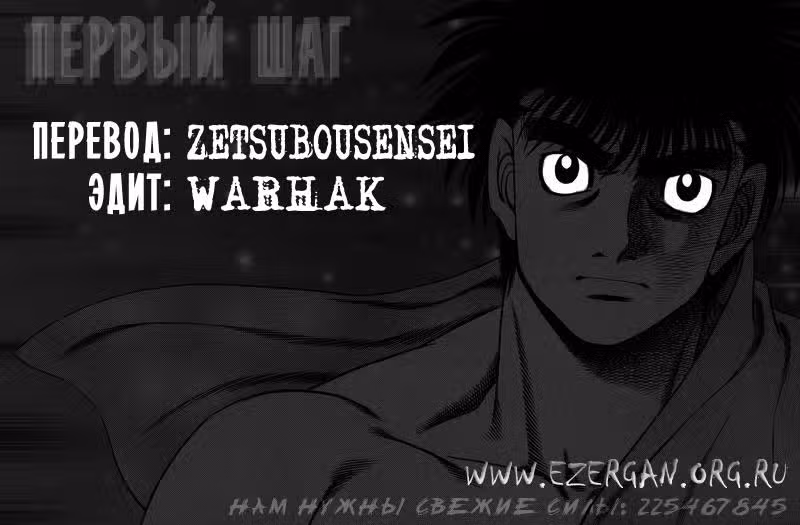 Первый шаг — Том 14 · Глава 121, страница 22