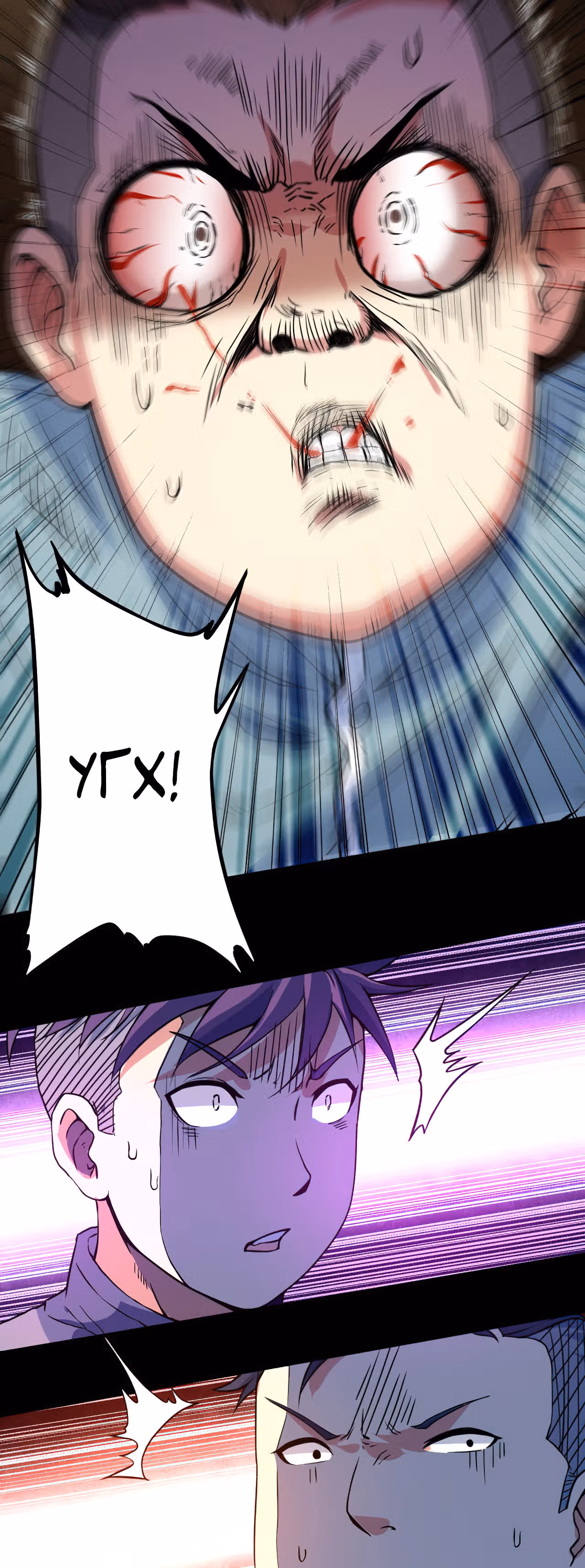 Мои ученики - супер боги — Том 1 · Глава 68, страница 31